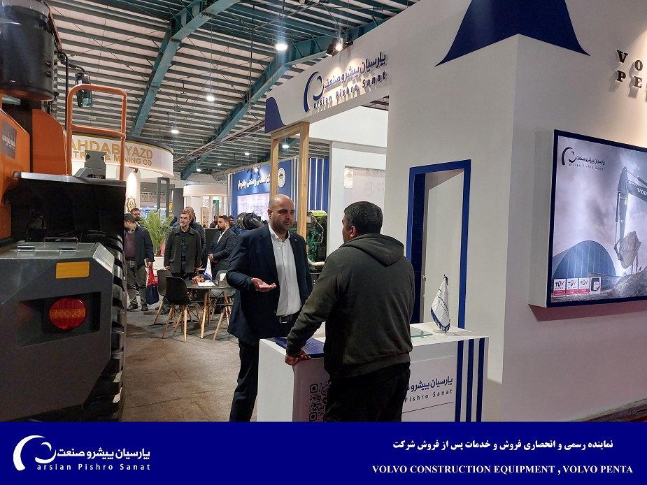 نمایشگاه